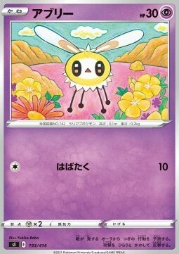 Cutiefly Card Front