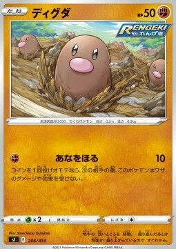 Diglett Card Front