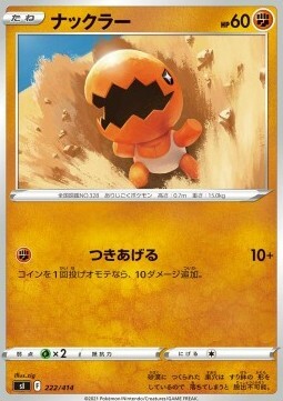 Trapinch Card Front