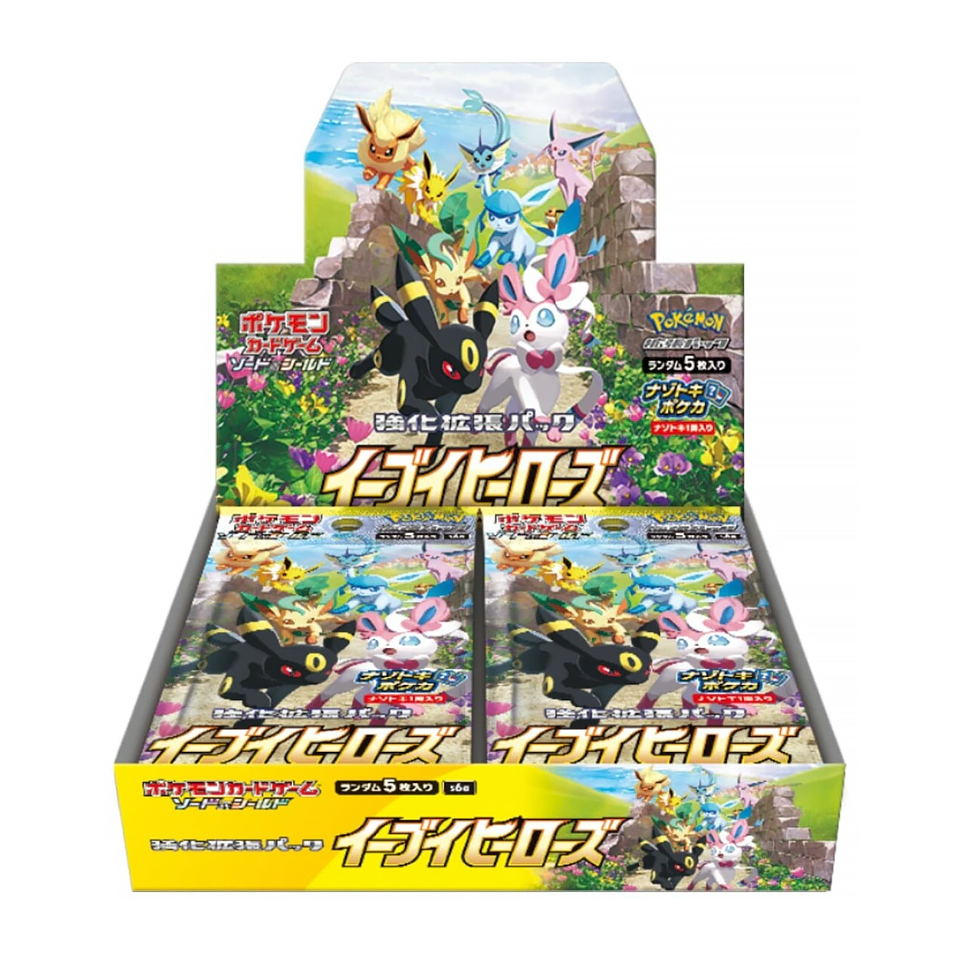 Eevee Heroes Booster Box