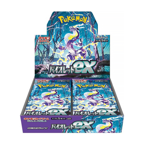 Booster box