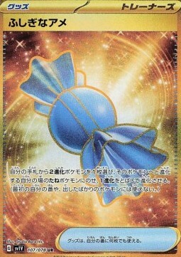 Rare Candy Card Front