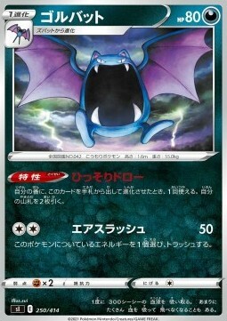 Golbat Card Front