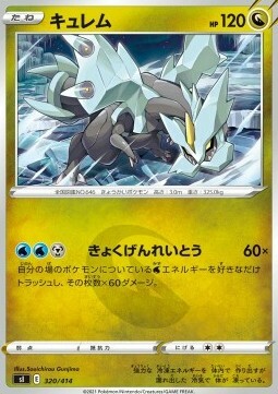 Kyurem Card Front