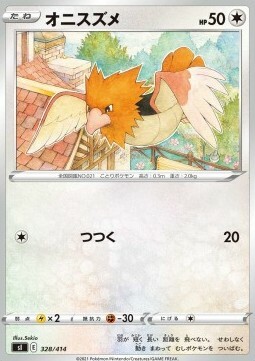 Spearow Card Front