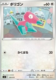 Porygon