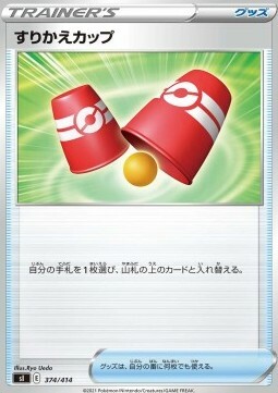 Switching Cups Card Front