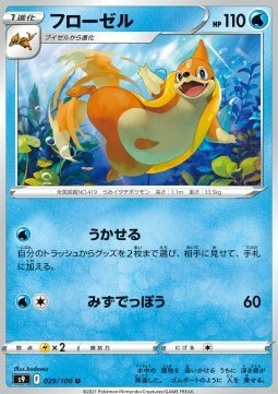 Floatzel Card Front