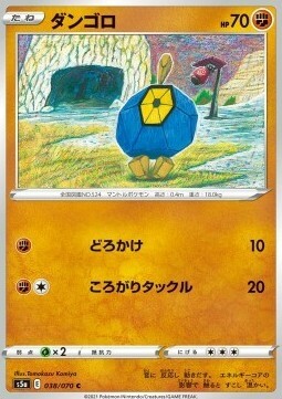 Roggenrola Card Front