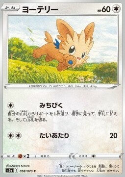 Lillipup Card Front