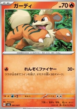 Growlithe Card Front