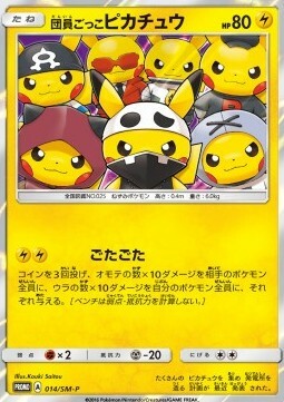 Pretend Grunt Pikachu Card Front