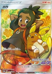 Hau