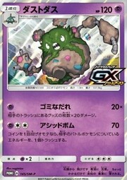 Garbodor