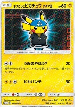 Pretend Boss Pikachu - Team Aqua Card Front