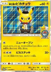 Gentleman Pikachu