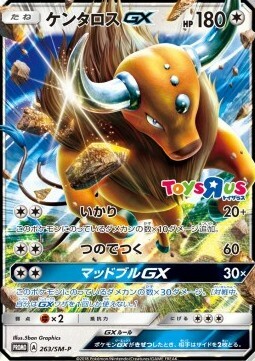 Tauros GX Card Front