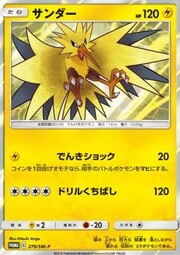 Zapdos