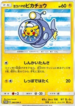 Yokohama's Pikachu Card Front