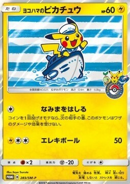 Yokohama's Pikachu Card Front