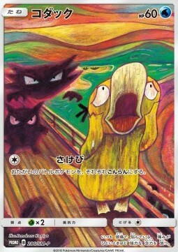 Psyduck Card Front