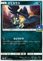 Murkrow