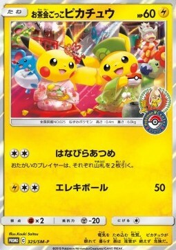 Pretend Tea Ceremony Pikachu Card Front