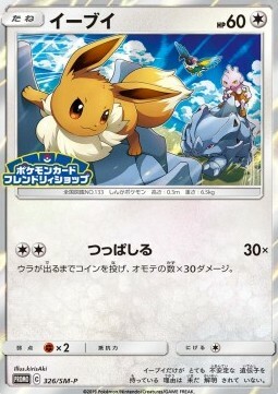 Eevee Card Front