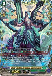 Blue Storm Dragon, Maelstrom [D Format]