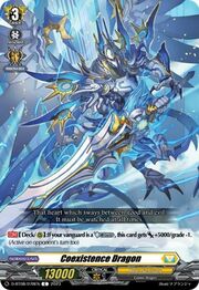 Coexistence Dragon [D Format]