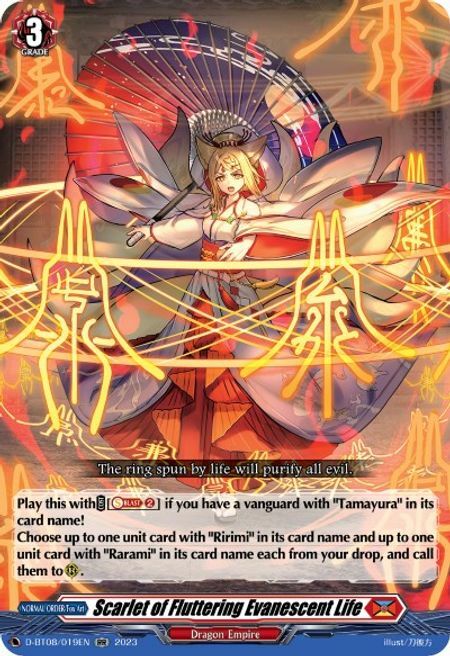 Scarlet of Fluttering Evanescent Life [D Format] Card Front