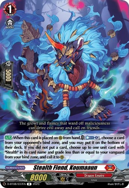 Stealth Fiend, Koumaaun [D Format] Card Front