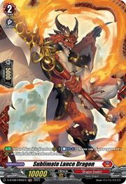 Sublimate Lance Dragon [D Format]