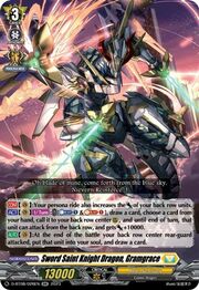 Sword Saint Knight Dragon, Gramgrace [D Format]