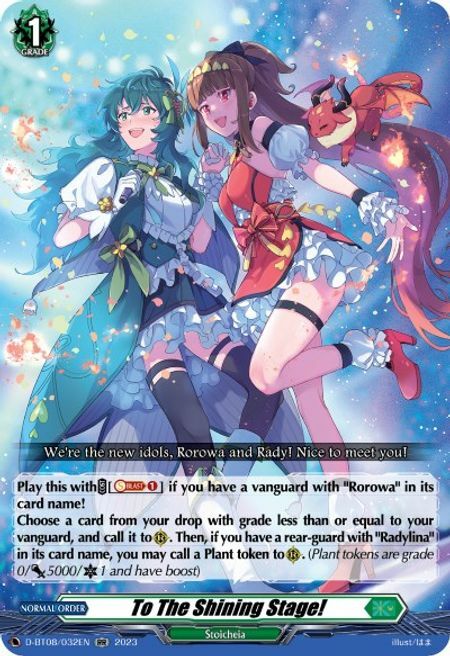 To The Shining Stage! [D Format] Card Front