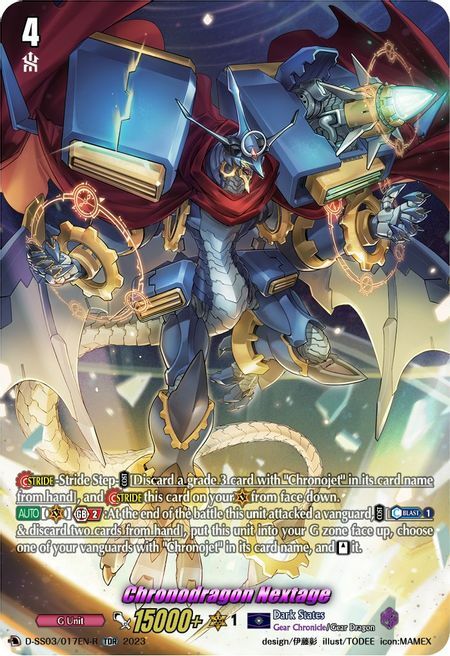 Chronodragon Nextage [D Format] Card Front