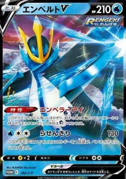 Empoleon V Card Front