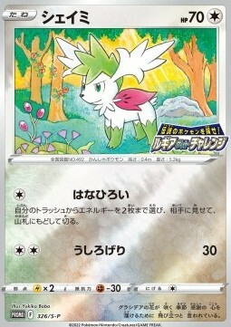 Shaymin Card Front