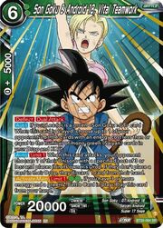 Son Goku & Android 18, Vital Teamwork