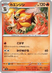 Pyroar [Swirling Inferno | Heat Blast]