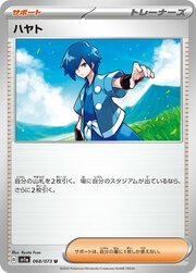 Falkner