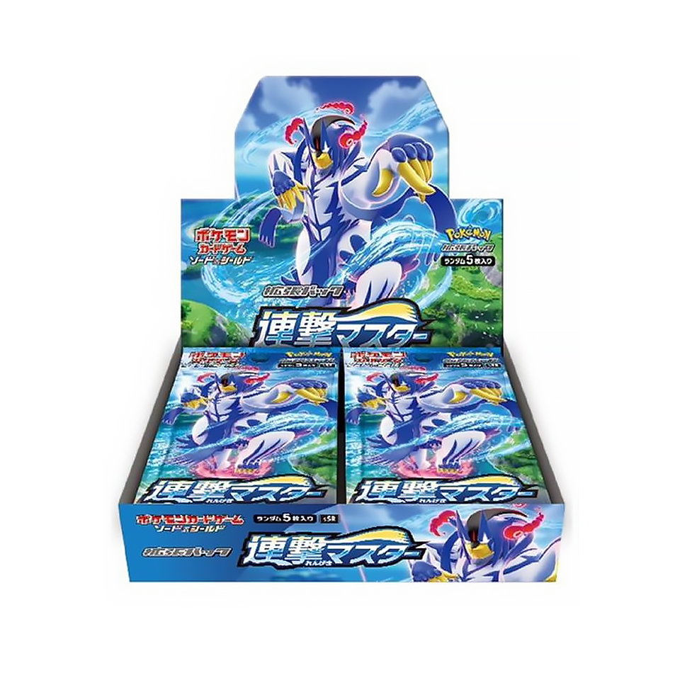 Box di buste di Rapid Strike Master