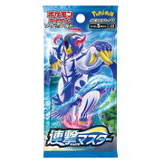 Rapid Strike Master Booster