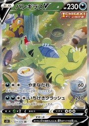 Tyranitar V