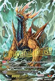 Demolition Dragon [V Format]