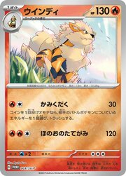 Arcanine