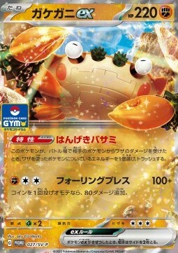 Klawf ex Card Front