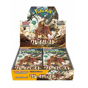 Clay Burst Booster Box