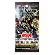 Busta di Battle of Chaos