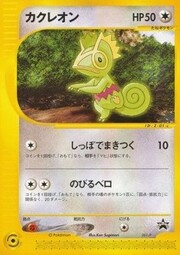 Kecleon